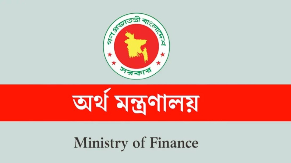 এনবিআরের অচলাবস্থা নিরসনে অর্থ মন্ত্রণালয়ের তিন সিদ্ধান্ত