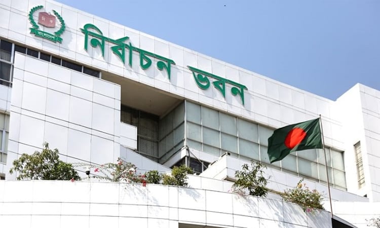 সার্ভার স্টেশন নির্মাণে ২৪ ডিসির কাছে ভূমি চাইল ইসি