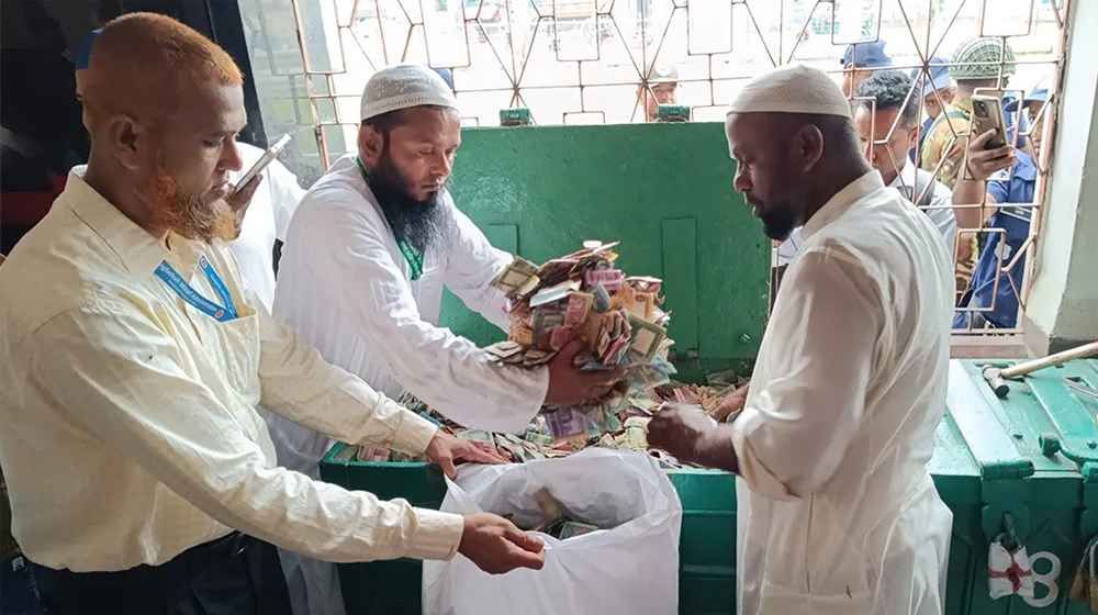 পাগলা মসজিদের দানসিন্দুকে পাওয়া গেল ১১ কোটি ৭৮ লাখ টাকা