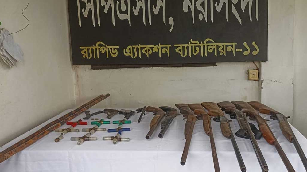 নরসিংদীতে ১১ আগ্নেয়াস্ত্র ও ৩৫ রাউন্ড গুলিসহ ৮ জন গ্রেপ্তার