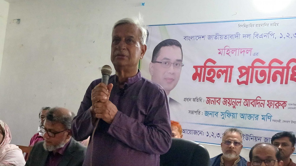 গণভোটে ‘না’ ভোট দেওয়ার আহ্বান বিএনপি নেতা জয়নুল আবদিন ফারুকের