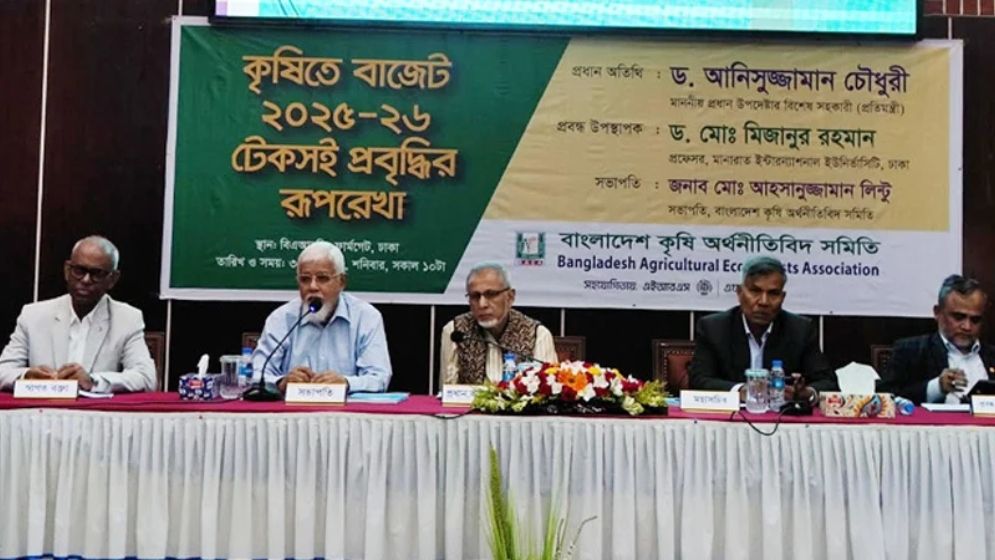 আইএমএফ বেশি শর্ত দিলে সরে আসবে বাংলাদেশ