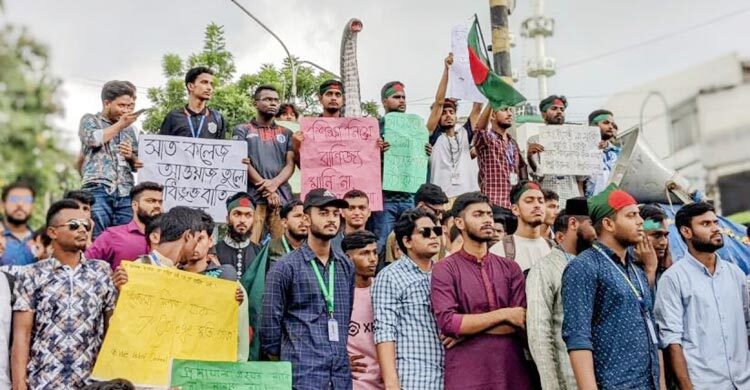 সাত কলেজে স্নাতকে ভর্তির আবেদন আপাতত স্থগিতের সিদ্ধান্ত