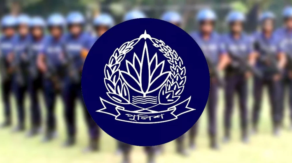 লুণ্ঠিত অস্ত্র-গোলাবারুদ উদ্ধারে পুলিশের জরুরি ঘোষণা