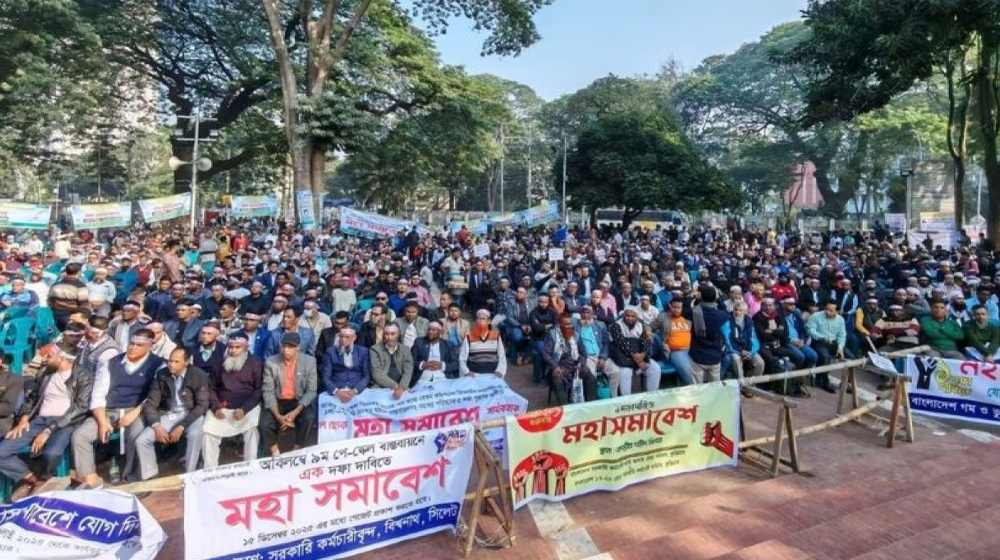 পে-স্কেল নিয়ে নতুন ঘোষণা সরকারি কর্মচারীদের