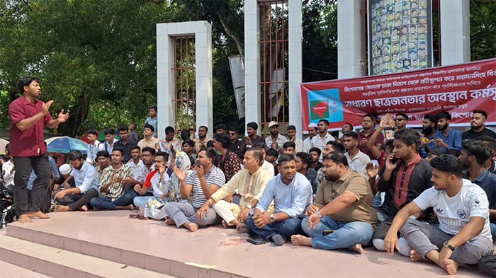 ঢাকা বিভাগে থাকার দাবিতে কিশোরগঞ্জে অবস্থান কর্মসূচি