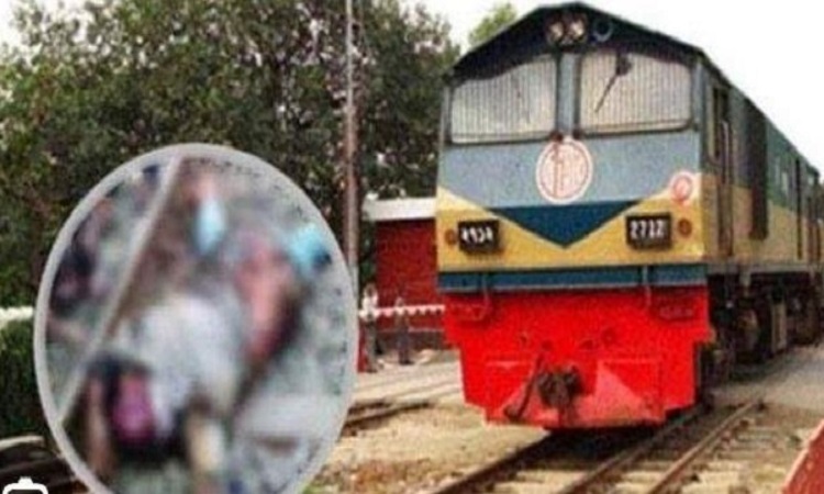 কটিয়াদীতে ট্রেনে কাটা পড়ে যুবক নিহত