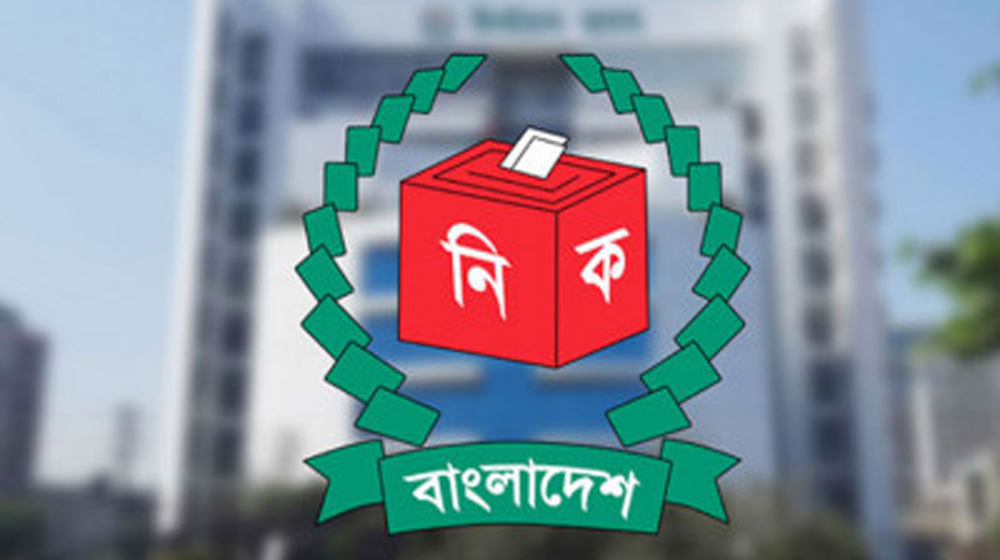 দল নিবন্ধনের প্রাথমিক যাচাই বাছাইয়ে উত্তীর্ণ এনসিপিসহ ১৬ দল