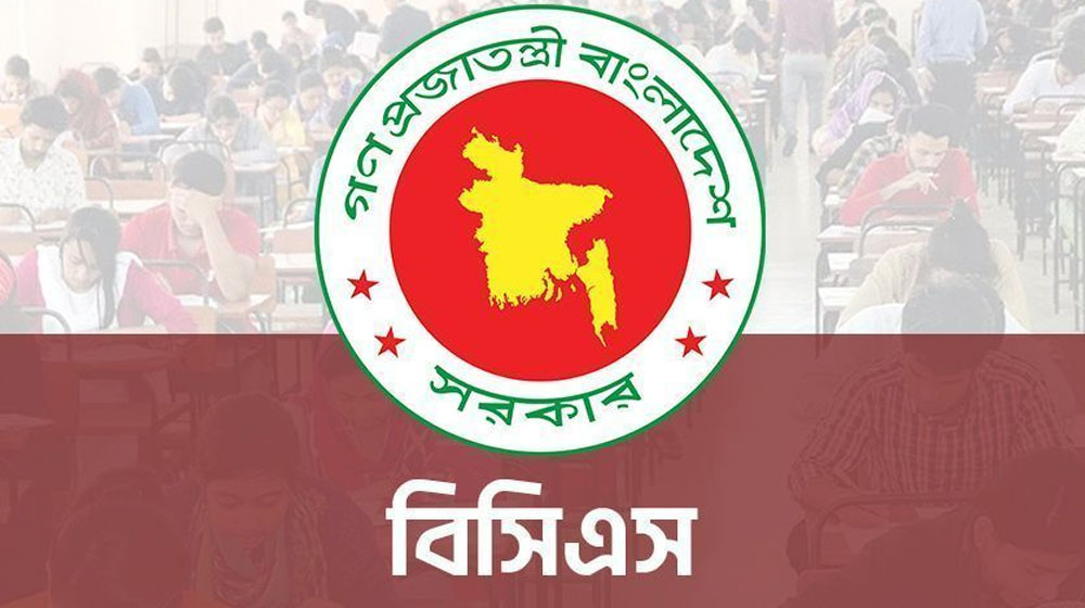 ৪৮তম বিসিএসের লিখিত পরীক্ষা ১৮ জুলাই