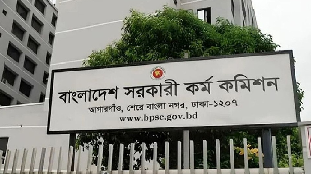 ৪৮তম বিসিএস পরীক্ষা শুরু শুক্রবার, পরীক্ষার্থীদের বিশেষ নির্দেশনা