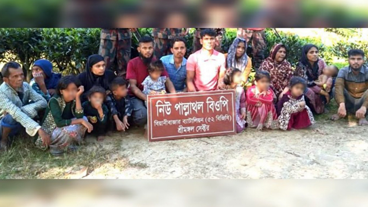 মৌলভীবাজার সীমান্ত দিয়ে ফের পুশ ইন, রোহিঙ্গাসহ আটক ১৮