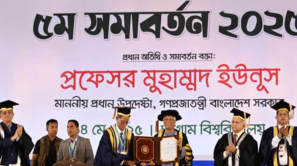 প্রধান উপদেষ্টা ড. ইউনূসকে ডি-লিট ডিগ্রি প্রদান
