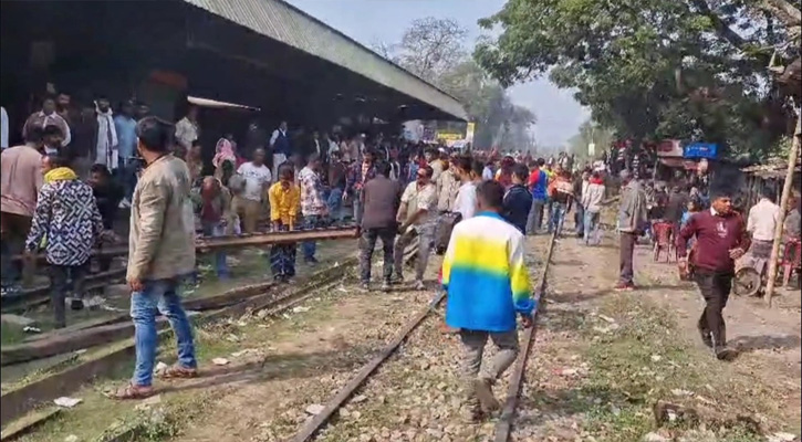 কিশোরগঞ্জ-৫ আসনে বিএনপির প্রার্থী পরিবর্তন করায় রেলপথ অবরোধ