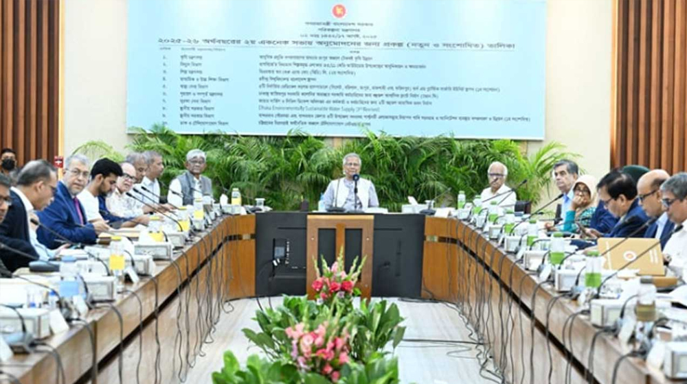 একনেকে ১১ প্রকল্প অনুমোদন, ব্যয় ৯৩৬১ কোটি টাকা