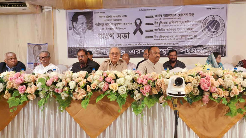 জাপার বিভক্ত নেতাদের ঐক্যের ডাক