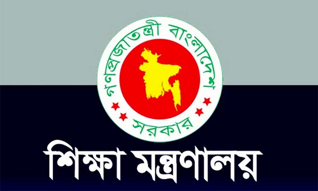 চাকরি ছাড়লেন শিক্ষা ক্যাডারের ৬ কর্মকর্তা