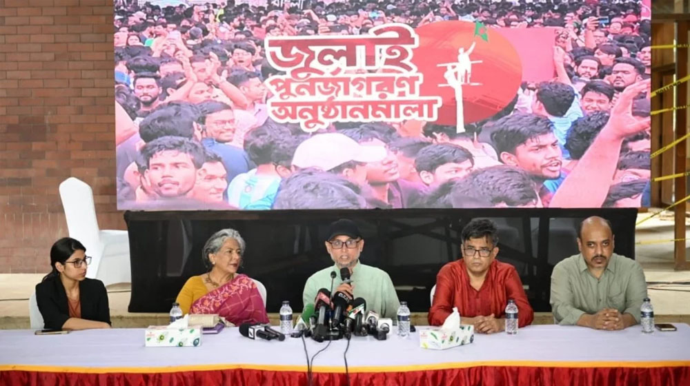 জুলাই স্মৃতি জাদুঘরের উদ্বোধন ৫ আগস্ট