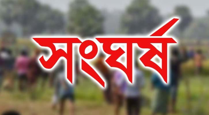 কুলিয়ারচরে গাছের আম পাড়া নিয়ে প্রতিবেশির সাথে সংঘর্ষে নিহত ১