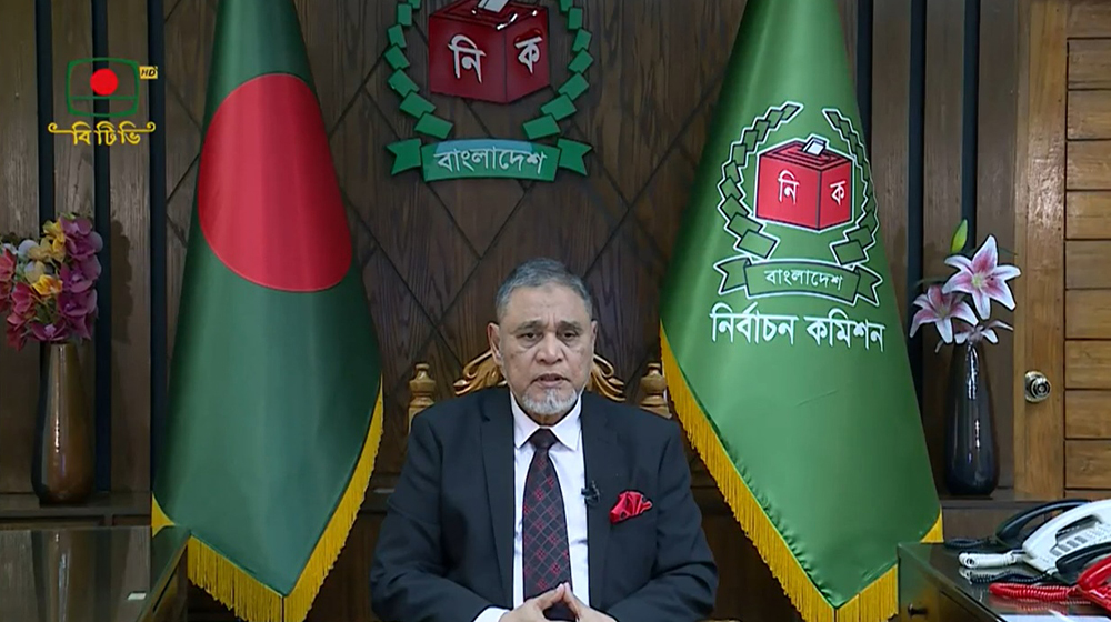 ত্রয়োদশ জাতীয় সংসদ নির্বাচন ১২ ফেব্রুয়ারি