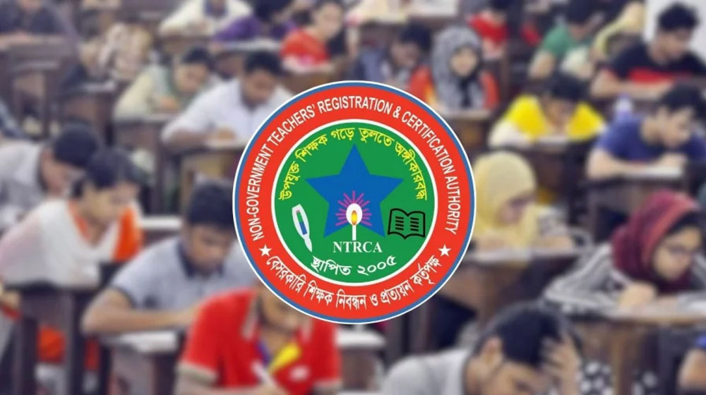 দেশে এক লাখ ৮২২ জন শিক্ষক নিয়োগে ৬ষ্ঠ গণবিজ্ঞপ্তি প্রকাশ