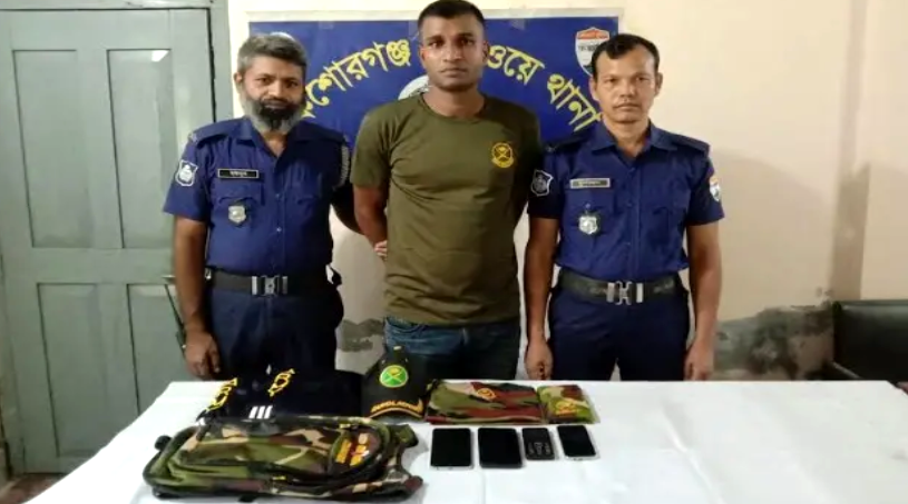 কিশোরগঞ্জে ভুয়া সেনা সদস্য আটক