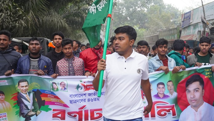 করিমগঞ্জে বর্ণাঢ্য আয়োজনে ছাত্রদলের প্রতিষ্ঠা বার্ষিকী পালিত