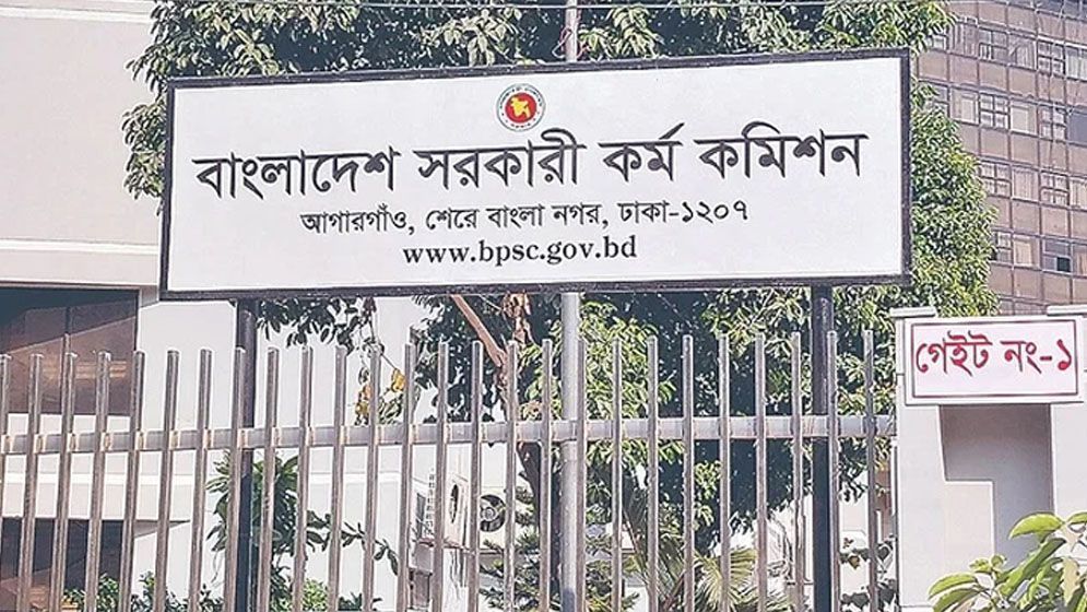 ৪৮তম বিশেষ বিসিএসের মৌখিক পরীক্ষার সময়সূচি প্রকাশ