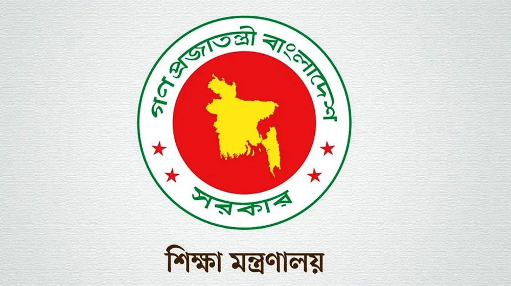 প্রধান শিক্ষক নিয়োগ প্রক্রিয়া নিয়ে নতুন সিদ্ধান্ত