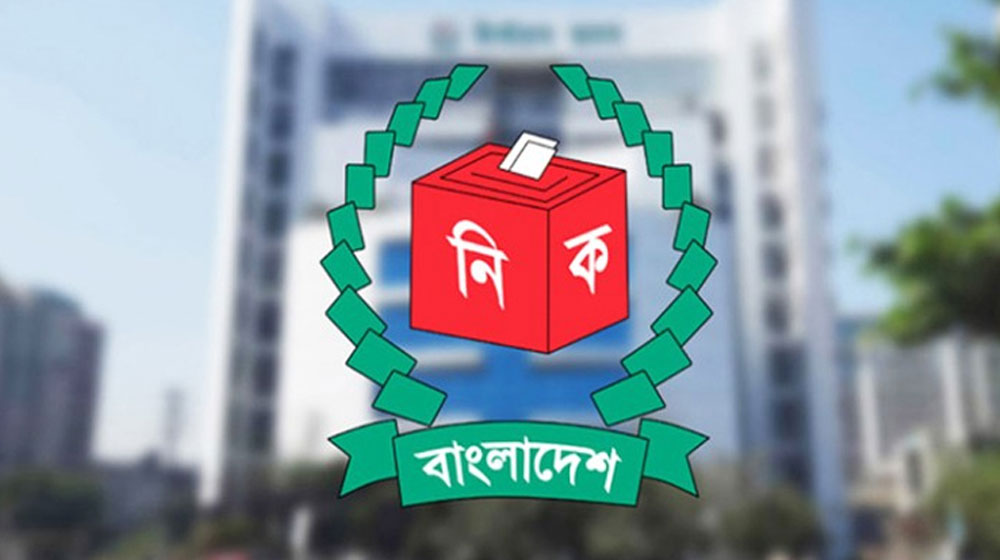 ২৮ সেপ্টেম্বর থেকে সংলাপে বসতে যাচ্ছে ইসি