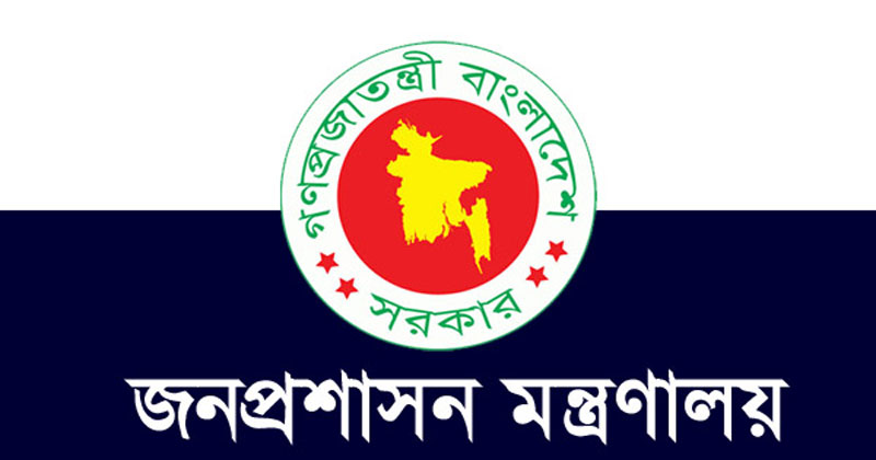 অবসরপ্রাপ্ত পদোন্নতি বঞ্চিত ক্যাডার কর্মকর্তাদের জন্য সুখবর