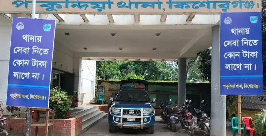 পাকুন্দিয়ায় গৃহবধূকে কুপিয়ে হত্যা, স্বামীসহ আটক ২