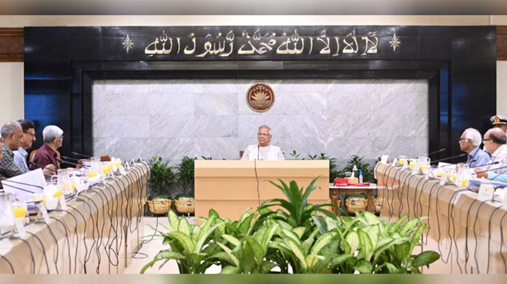 উপদেষ্টা পরিষদে ১১ অধ্যাদেশ, ৩ প্রস্তাব অনুমোদন