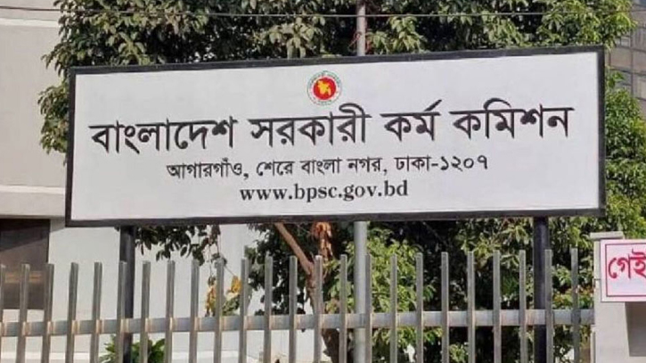 ৪৪তম বিসিএস: কোটাধারীদের জন্য পিএসসির নতুন নির্দেশনা