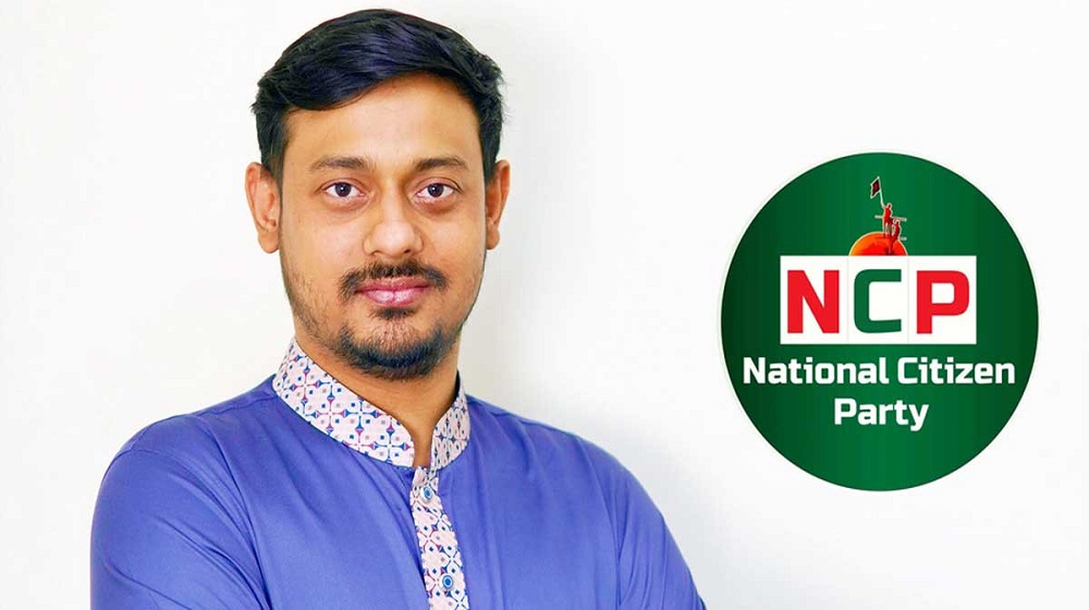 নাসীরুদ্দীন পাটওয়ারীর পদত্যাগ ইস্যুতে এনসিপির বিজ্ঞপ্তি