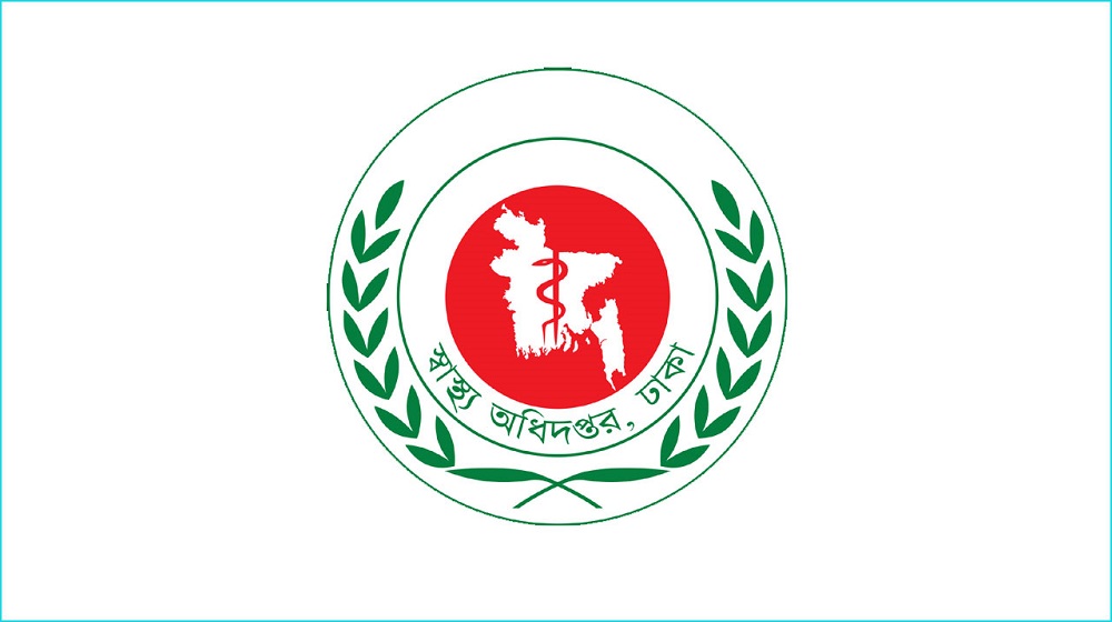 বিদেশে স্যাম্পল পাঠানোর অনুমতির আদেশ শর্তসাপেক্ষে স্থগিত