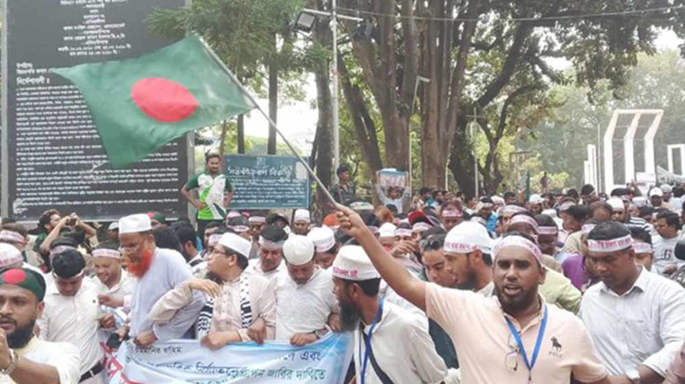 আন্দোলনকারী শিক্ষকদের নতুন কর্মসূচি ঘোষণা
