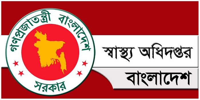 স্বাস্থ্য অধিদপ্তরের জরুরি সতর্কতা জারি