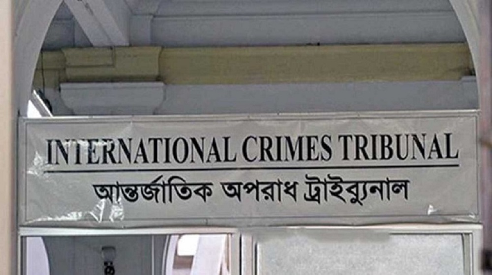 মামলা সামলাতে দ্বিতীয় ট্রাইব্যুনাল, নেতৃত্বে বিচারপতি নজরুল ইসলাম