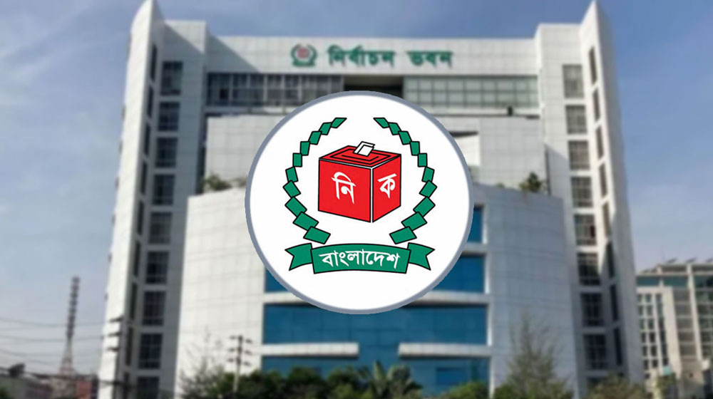 নির্বাচনে প্রাথমিকভাবে ১২২ পর্যবেক্ষক চূড়ান্ত