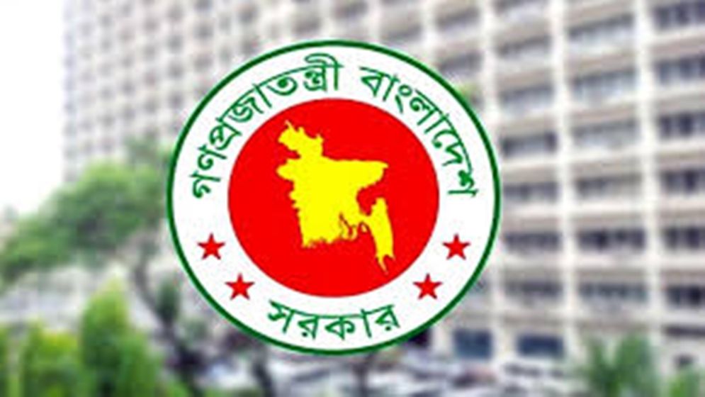 উপসচিব পদে ২৬২ জনকে পদোন্নতি