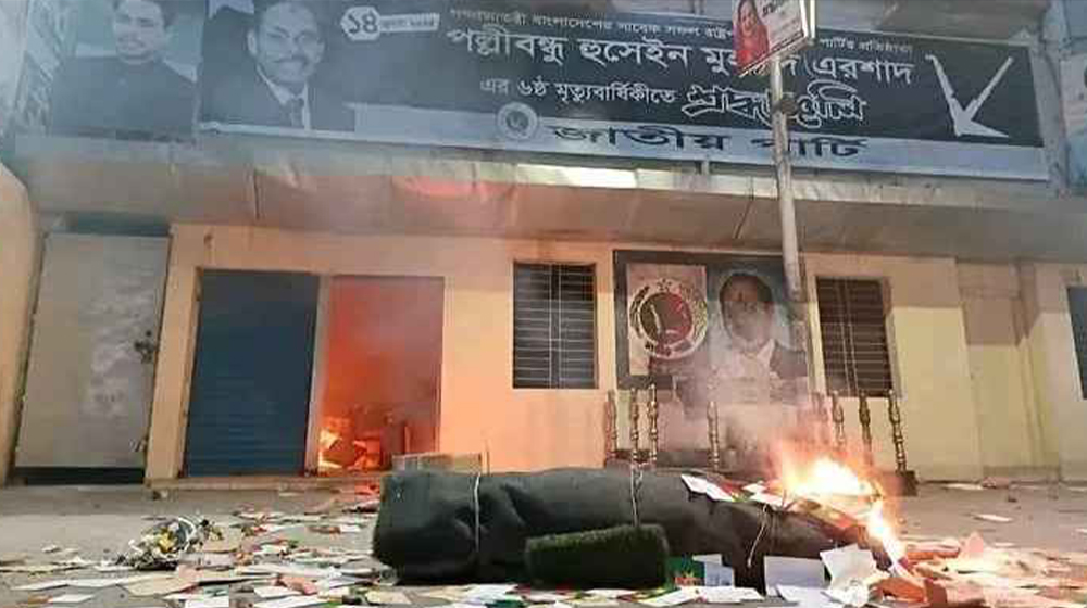 জাপার কেন্দ্রীয় কার্যালয়ে হামলা, ভাঙচুর