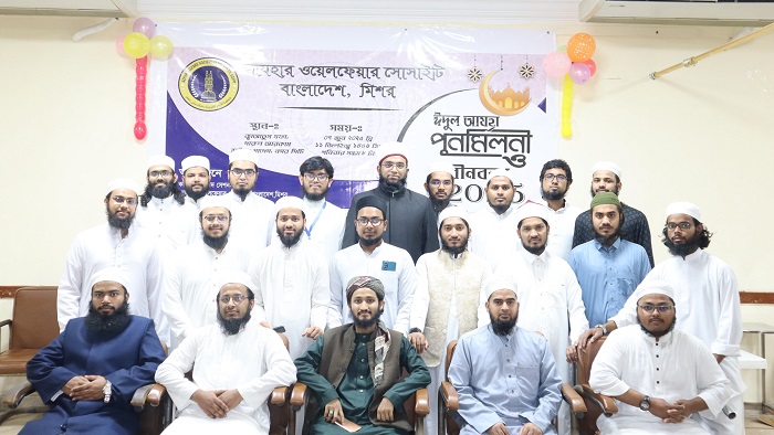 মিশরে বাংলাদেশি শিক্ষার্থীদের ঈদ পুনর্মিলনী ও নবীন বরণ