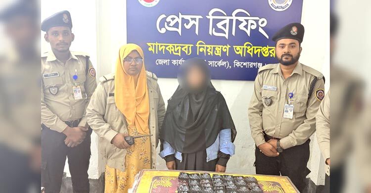 ভৈরবে ৮ হাজার পিস ইয়াবাসহ নারী কারবারি আটক