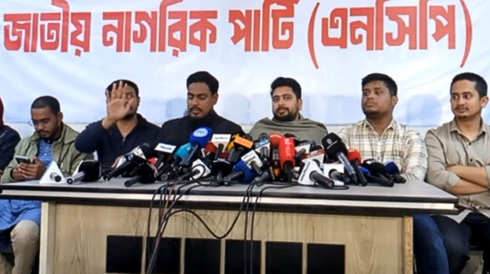 জামায়াতসহ ৮ দলের সঙ্গে জোট করে নির্বাচন করবে এনসিপি: নাহিদ ইসলাম