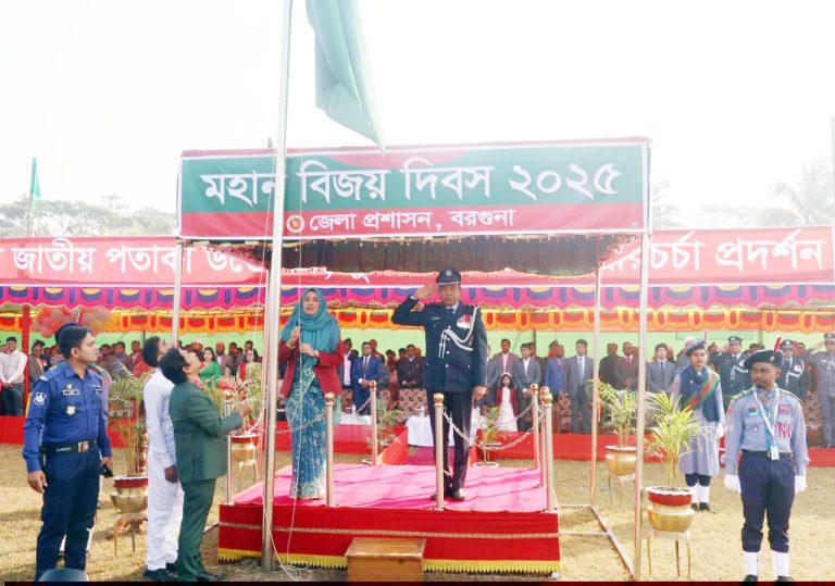 বরগুনায় নানা আয়োজনে মহান বিজয় দিবস উদযাপিত