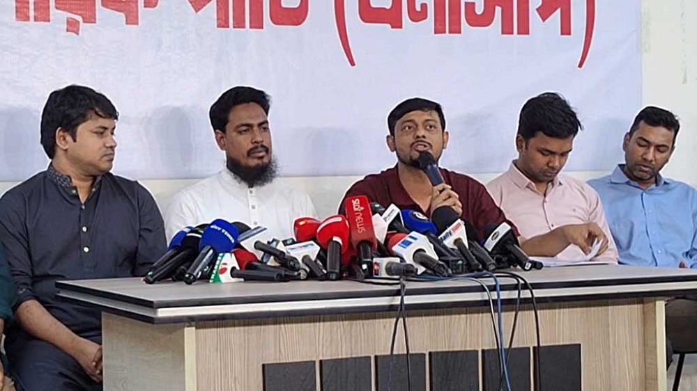 বিএনপির মনোনয়ন বঞ্চিত তরুণদের দাওয়াত দিল এনসিপি