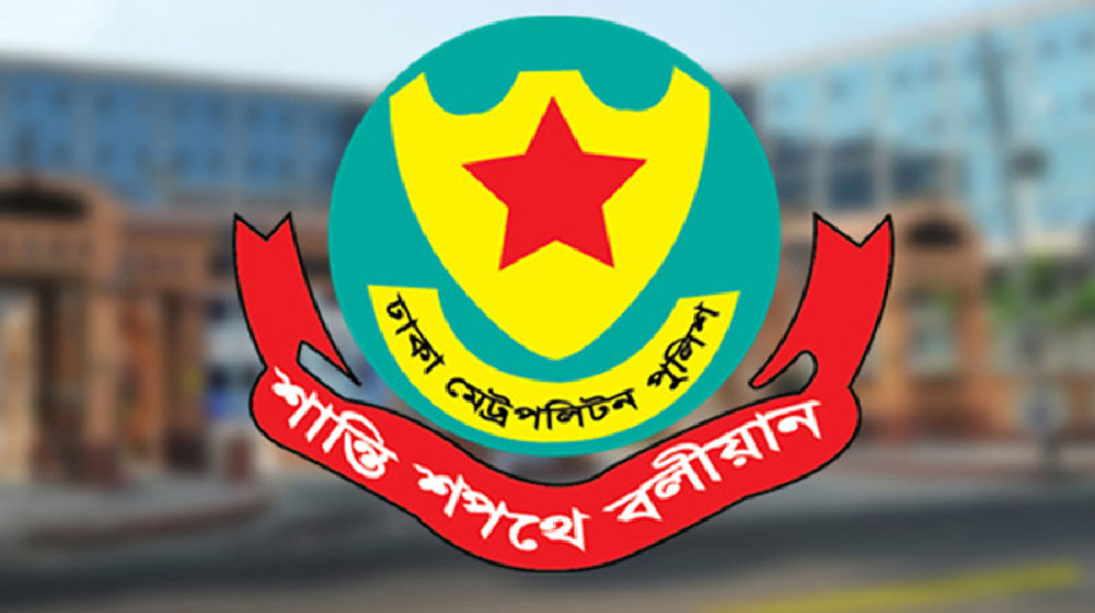 যমুনা-সচিবালয়সহ আশপাশে সভা-সমাবেশ নিষিদ্ধ