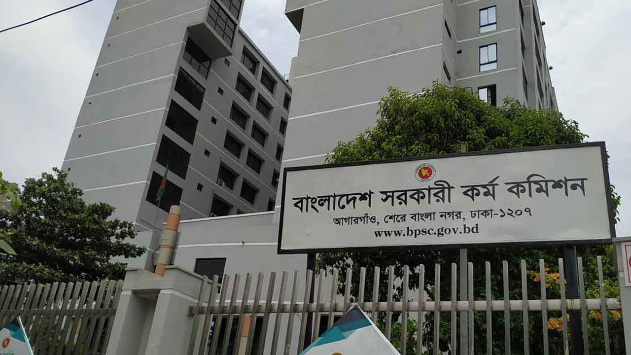 ৪৮তম বিসিএসের লিখিত পরীক্ষায় উত্তীর্ণ ৫ হাজার ২০৬ জন