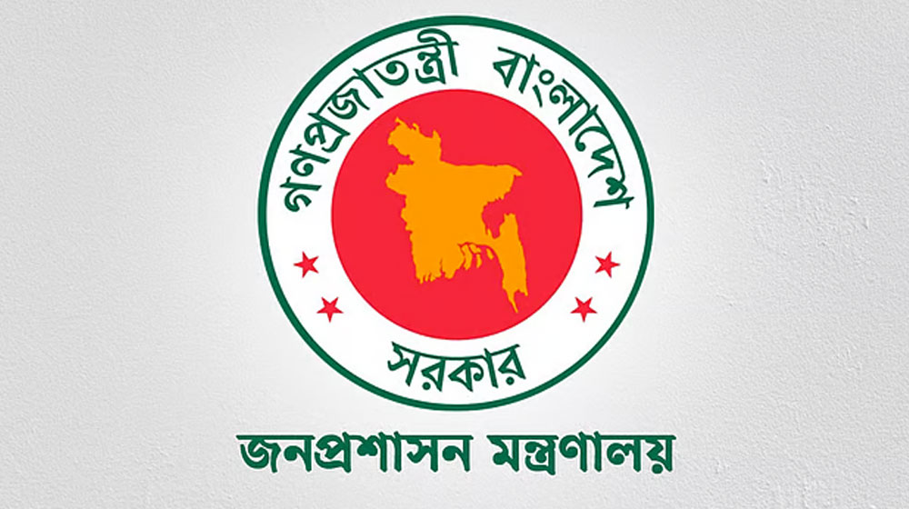 ২৭তম বিসিএস থেকে নিয়োগবঞ্চিত ৬৭৩ জনকে নিয়োগ