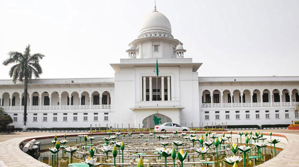 সংবিধানের ১১৬ অনুচ্ছেদ বাতিল হবে কি না, রায় ২ সেপ্টেম্বর